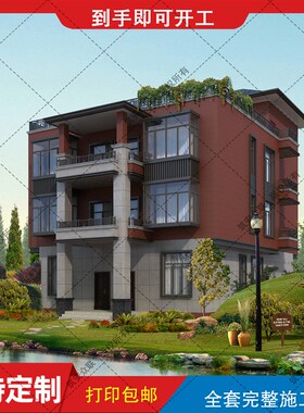 三层半现代简约别墅设计农村自建房图纸建筑结构施工图W水电B454