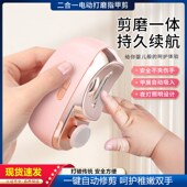 自动指甲剪电动指甲刀老人儿童安全成人磨甲修剪器防W夹肉神器套