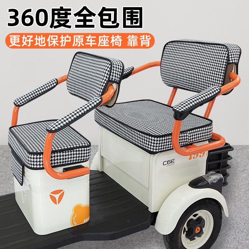 宗申岚风专用电动车三轮车座套坐垫套防I水防晒改装饰配件通用大