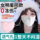 口罩秋冬女高颜值保暖防风防寒冬天2024新款 加绒透气骑车滑雪旅游