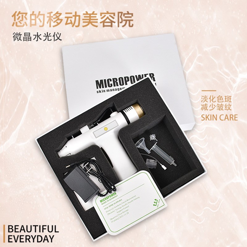水光针仪器自打纳米微晶无针水光枪原液美容院微针U导入脸部美容