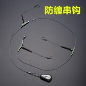 手工防缠绕串钩海竿矶竿钓组野钓江河水库钓鱼鲤鱼鲫鱼草鱼黄辣丁