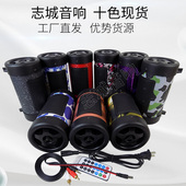 厂现 遥控插卡圆筒音箱 4寸车载低音喇叭 12V24V220V电脑桌面音箱