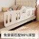 床围栏宝宝防摔防护栏婴儿童床围床边挡板加高一侧单面隔板便携式