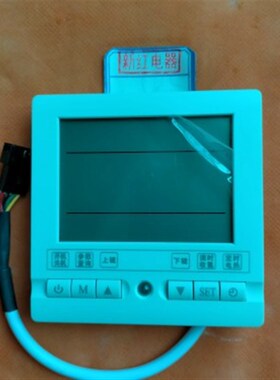 千屋空气能空气源显l示屏控制器03.04.0000062对准型号才买