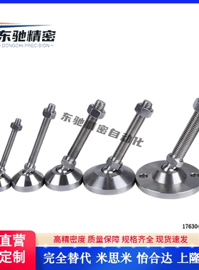 WAG46/71脚杯73/41l-D50/D60/D75/D100-M12/M16/M20-L100/L150/20