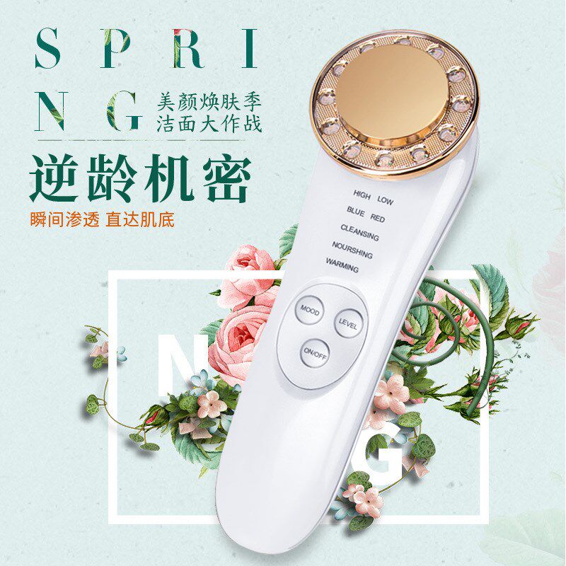 家用美容仪智能美k容导入仪便携光子嫩肤仪彩光脸部提拉紧致按摩