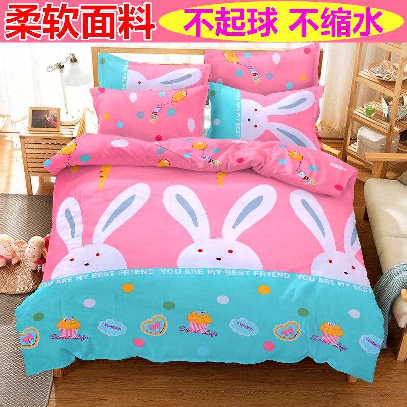 春夏季全棉被套单件纯棉床单人宿舍 200 230双人被罩1.5/1.8/2m