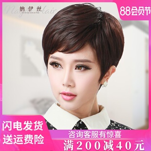 妈妈假发女短发全真发短卷发中老年全头套女士假发套真人发丝自然