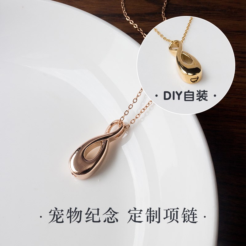 宠物毛发纪念项链莫比乌斯定制刻字打开戒指亲人猫咪猫毛骨灰吊坠