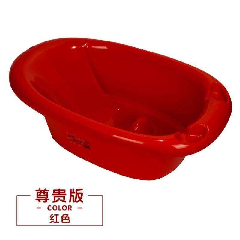 儿童宝宝洗澡盆婴儿用品婴儿沐浴盆大码加厚环保塑料桶结婚大红色