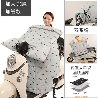 电动车挡风被冬季可爱小型电瓶车连体双面防水加绒加厚保暖防风罩