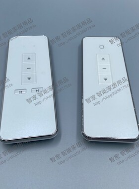 电动窗帘遥控器银幕布遥控开关电动A门窗开关J遥控智能家居ZC11-0