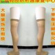 假肢大小腿外包装 海绵小腿配件 成型防水海绵大腿免打磨义肢外包装