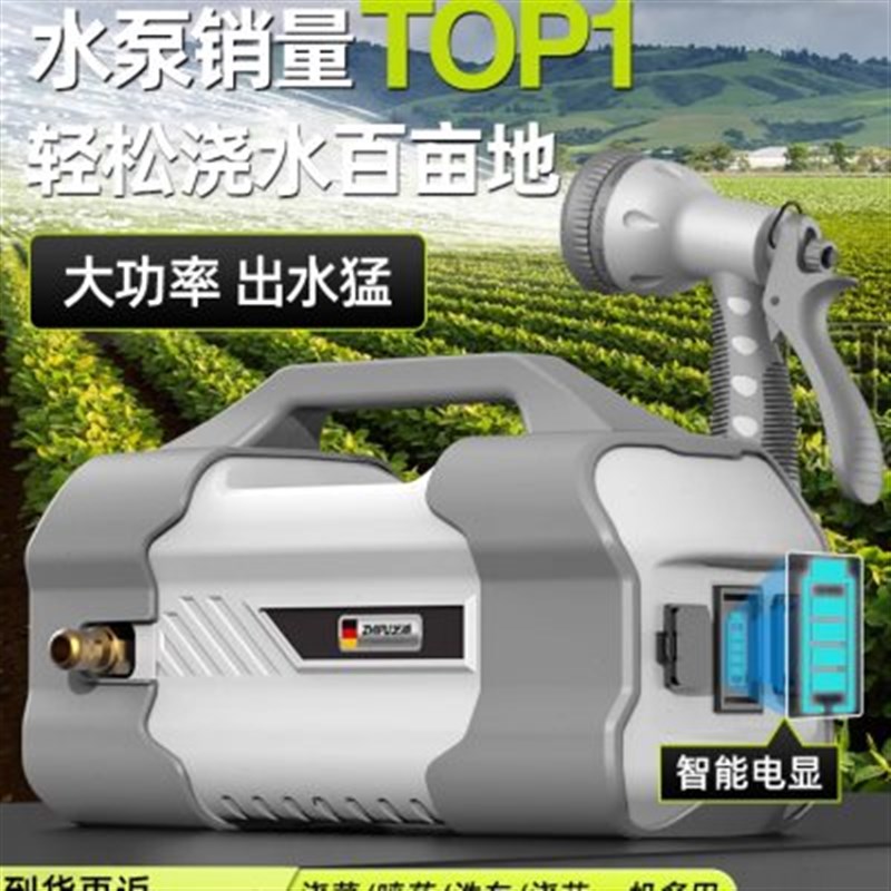 浇菜神器浇水机农用灌溉充电式抽水泵家用浇地自动农村淋菜地户外