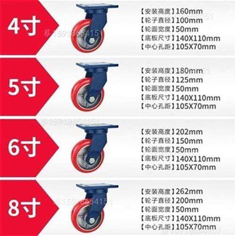 超重型b脚轮圆弧铁芯聚氨酯pu轮4寸5寸6寸圆寸P万向轮X8弧省力耐