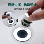 面盆洗手盆漏水i塞洗脸盆池防虫防臭塞下水器配件按压式 过滤弹跳