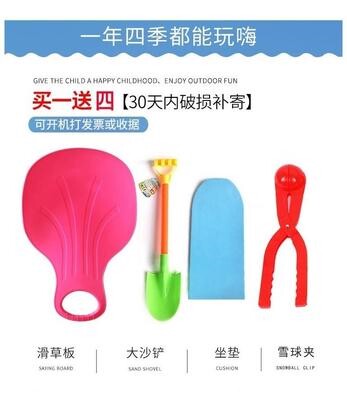 沙地旅游划板雪橇滑坡板厚底我要买耐磨小孩草垫刹车成人滑沙板。