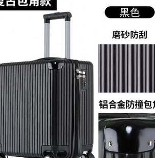 登机箱手拉箱个性少女行李箱空姐拉杆箱航空专用男女拉杆箱包轻便