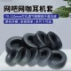 海绵套更换耳机罩配件 110mm通用圆形耳机套网吧网咖耳罩头戴式