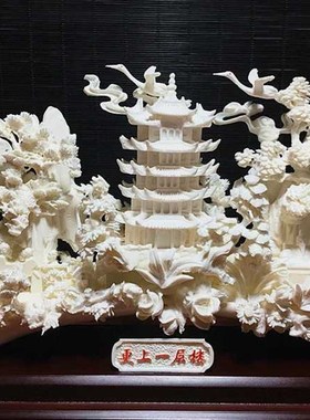 黄鹤楼骨雕手工雕刻书房摆件送客户商务I礼物湖北武汉特色工艺礼
