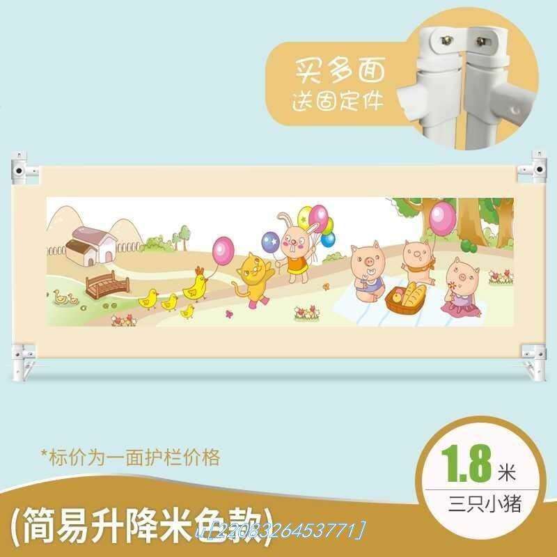 !婴儿童床护栏宝宝床边围栏22米2米18大床栏杆防摔挡板升降床围