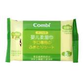 婴儿手口专用湿巾8片24包迷你装 纸巾 便携湿纸巾宝宝小包装