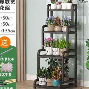 销厂促铁艺花架子北欧室内多层阳台客厅落地式 简约花盆植物绿萝置