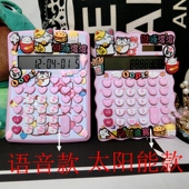 创意卡通招财猫语音计算器可爱y网红少女心时尚 真人发音大按键礼