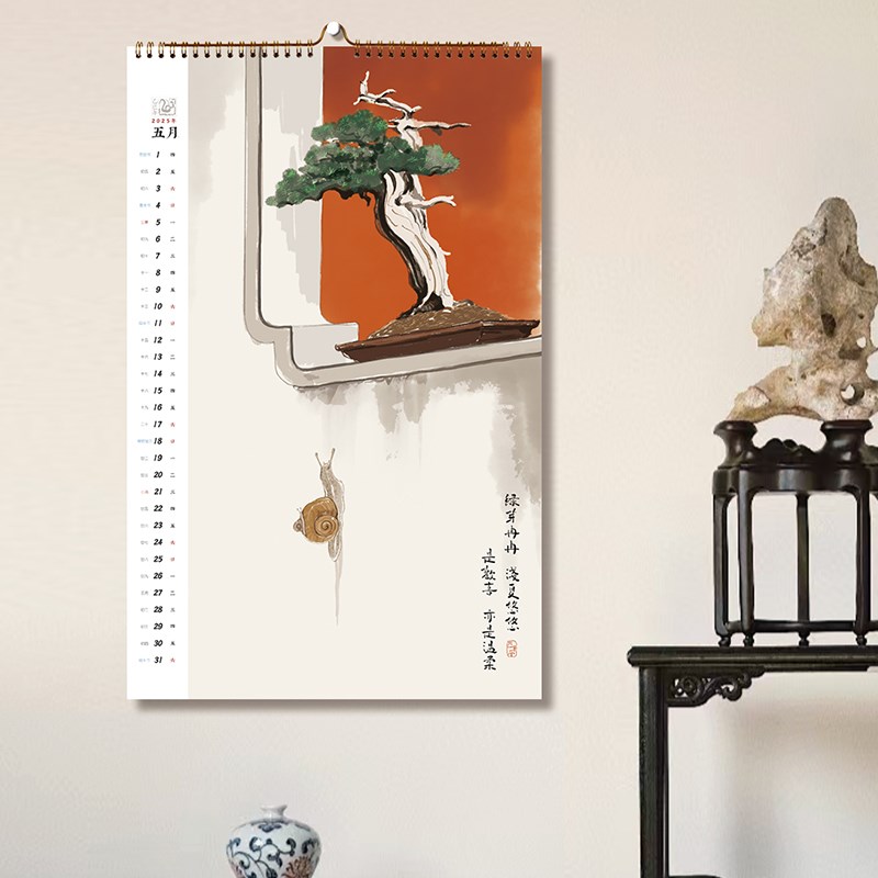 2025蛇年新款月历日历台v历创意国风手撕家用挂墙挂历定制装饰挂