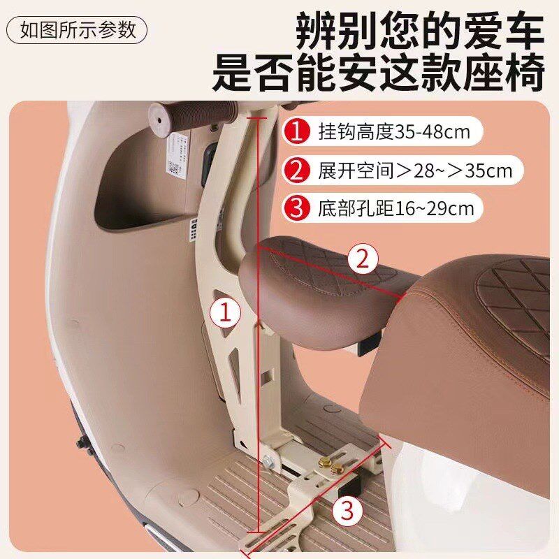 电动车用儿童座椅前置电r瓶车宝宝坐椅小电摩托车小孩可折叠座通