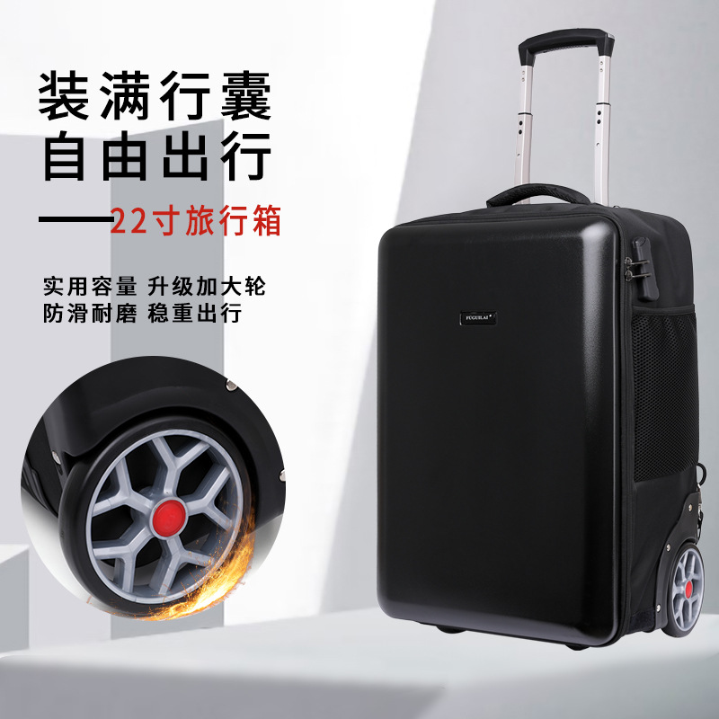 2023新款双肩拉杆背包男女大容量硬壳商务拉杆旅行登机行李箱22寸
