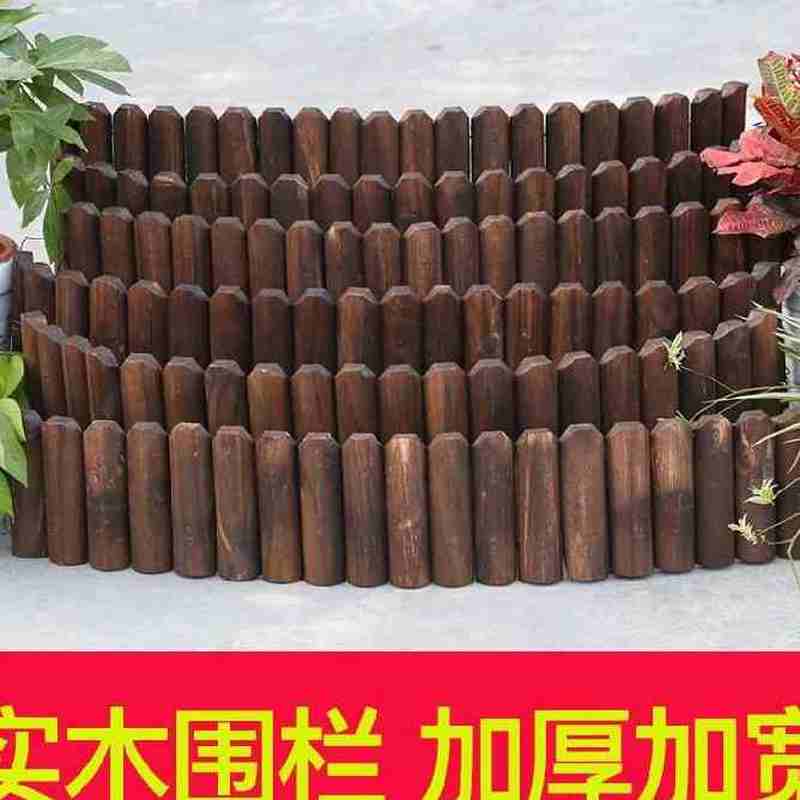 围栏栅栏户外遮挡露台花园门花圃栅栏庭院楼梯护栏扶手家用实木土