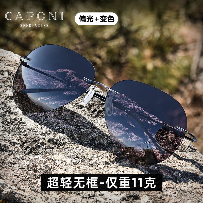 超轻无框变色偏光镜男驾驶专用开车男士偏光太阳眼镜蛤蟆墨镜男款
