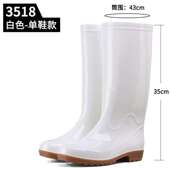 白色男防滑防水鞋 劳保工作高筒食品雨靴中筒水靴子加绒棉雨鞋 胶鞋