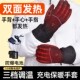 双面手指充电发热手套摩托车自动电加热骑行电暖保暖神器男女冬季