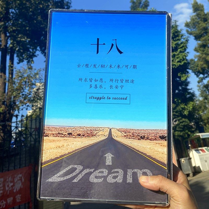 成人礼礼物女孩18岁生日礼物创意照片定制相册十八岁男孩定制纪念