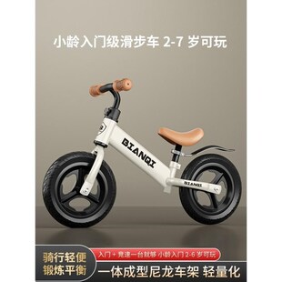 儿童平衡车无脚踏自行车二合一滑z行滑步车1 6小孩2岁宝宝玩