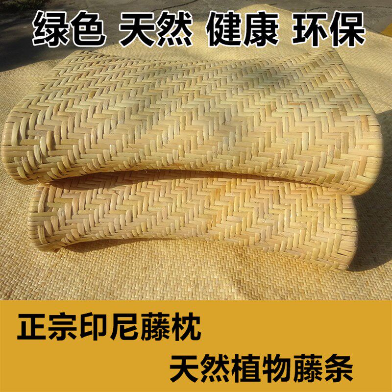 藤席夏凉枕头夏天凉席手工单人成人枕套学生枕芯带枕头套真藤竹枕