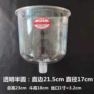 地源热泵暖气采暖炉锅炉专用半圆加水斗加水器漏斗膨Z胀水箱水槽