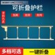 防摔老人儿童床围栏床档防掉护栏病床围栏床边床档可折叠护栏单边