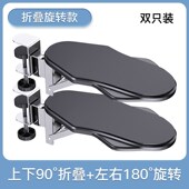 电脑手臂肘托支架办公室桌面胳膊支撑延长板鼠标扩展加长延伸垫子