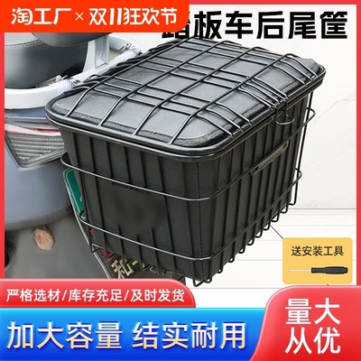 电动车车筐内胆防水储物铁质加粗防尘便携式车X篮大容量超大