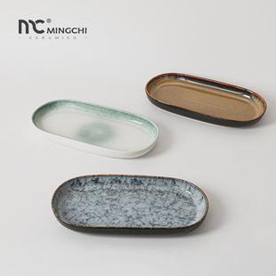 蒸g鱼盘子家用陶瓷个性 12寸日式 大号椭圆创意商用餐厅深圆鱼盘菜