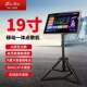 霹雳舞点歌机移动户外便携式 内置电池带蓝牙家庭雷石触摸屏