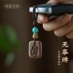 天然胡桃木汽车钥匙扣挂件血檀木手机链挂饰坠定制刻字木质牌男女