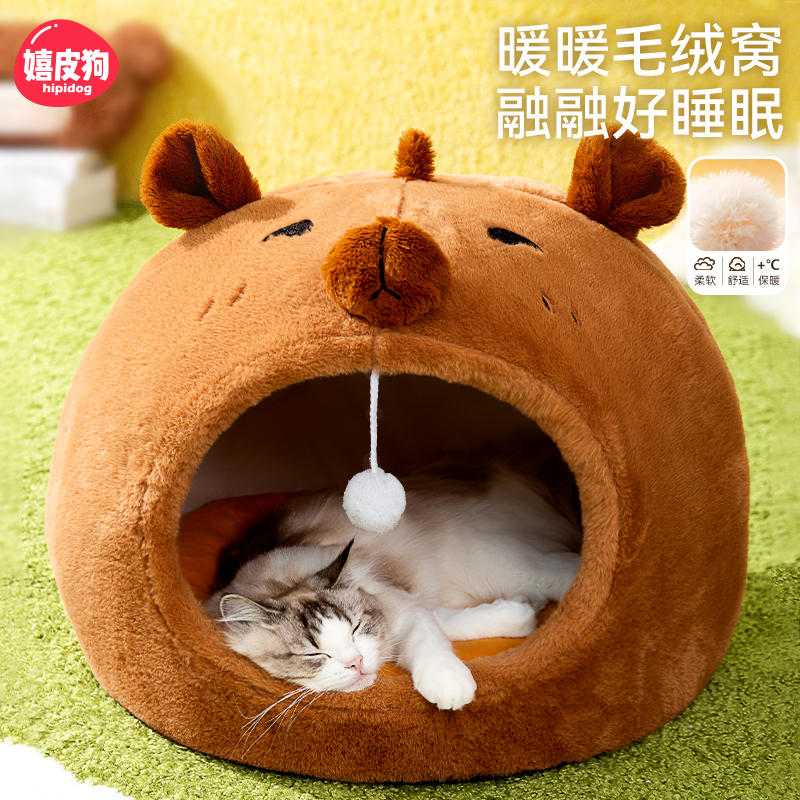 猫窝冬天保暖封闭式安全感四季通用猫咪窝幼猫冬季睡窝小型犬狗窝
