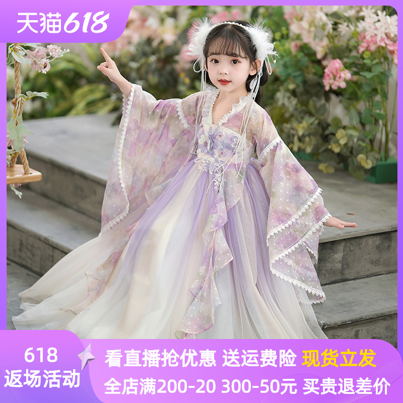 女童连衣裙2023新款夏装儿童旗袍夏季裙子洋气女孩公主裙夏款汉服