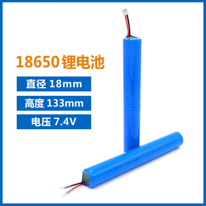 蓄量18650锂电池7.4V两个串联一字型长条灯管充电锂电池