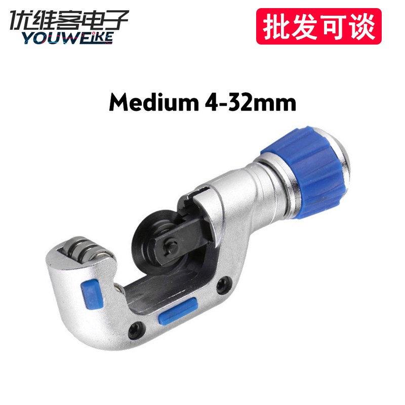 CT-532切管器不锈钢管切割器 管子割刀割轮片空调铜Y管铝管切管器